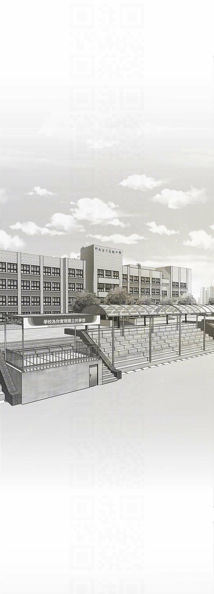 tân thế giới tuyệt vời chapter 64 38