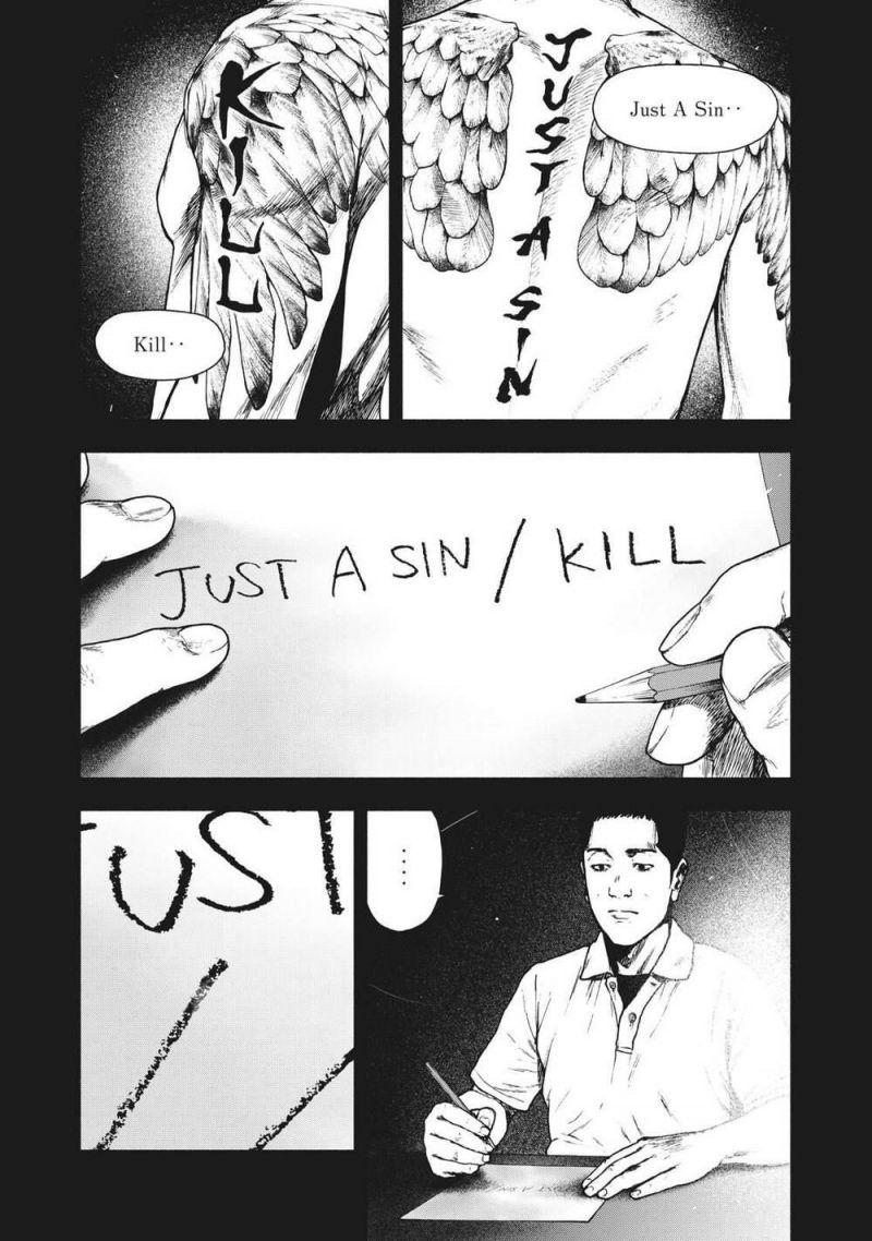 shin'ai naru boku e satsui wo komete chapter 87 12