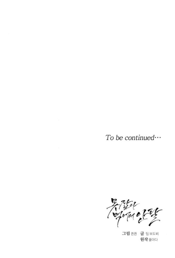 Nóng Lòng Muốn Giày Vò Em chapter 51.2 31