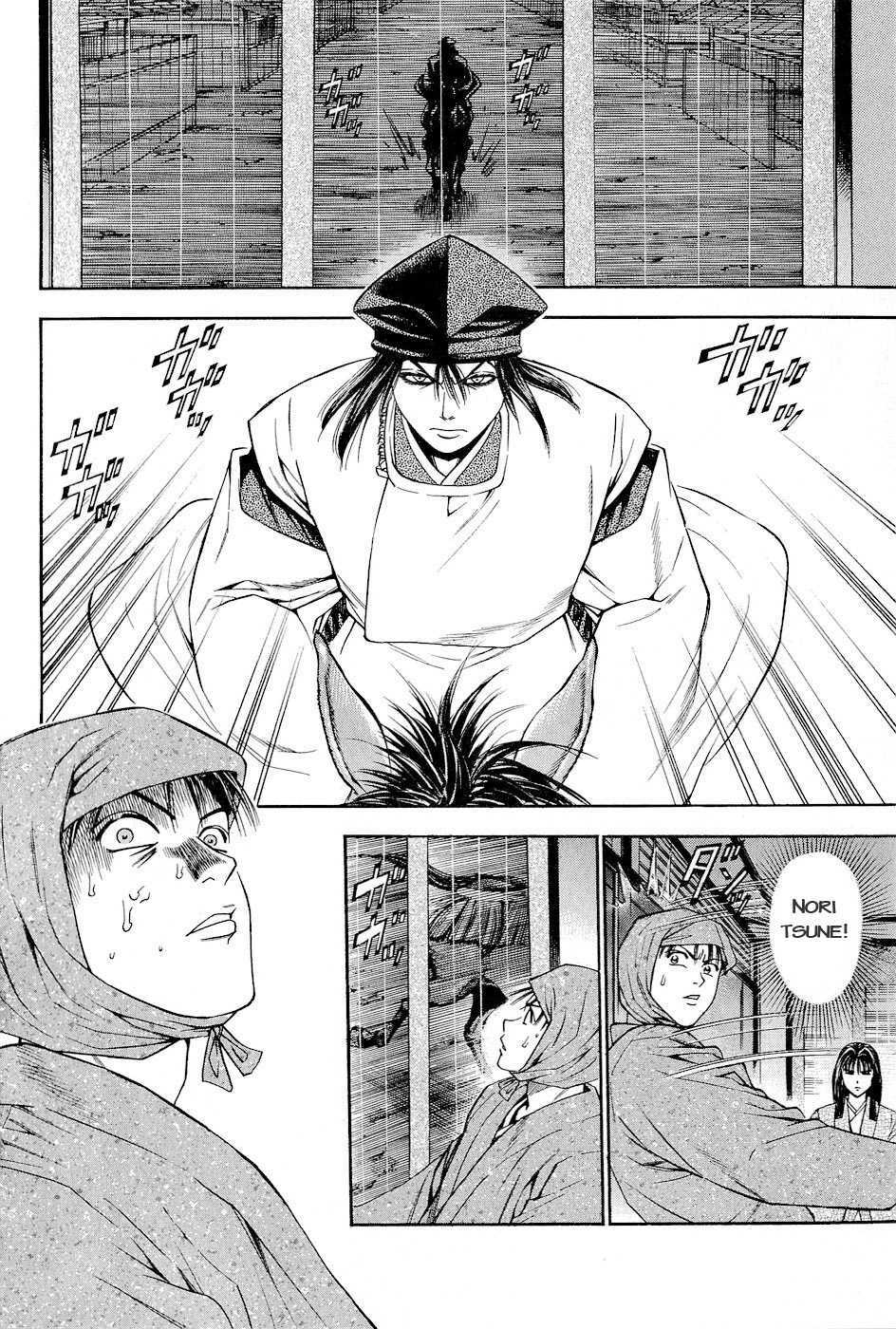 thiếu niên vương phần 2 chapter 26 8