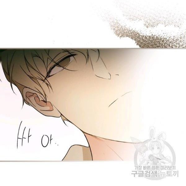 quý cô bí ẩn - secret lady chapter 37 5