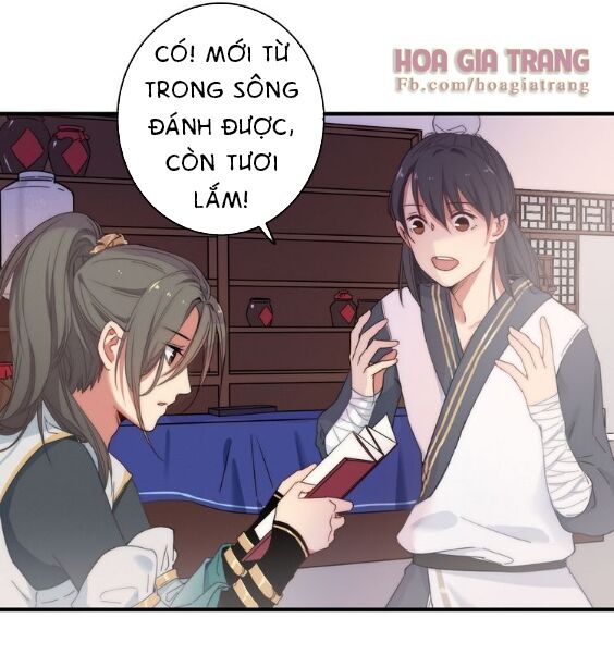 dữ tử thành thuyết chapter 2 11