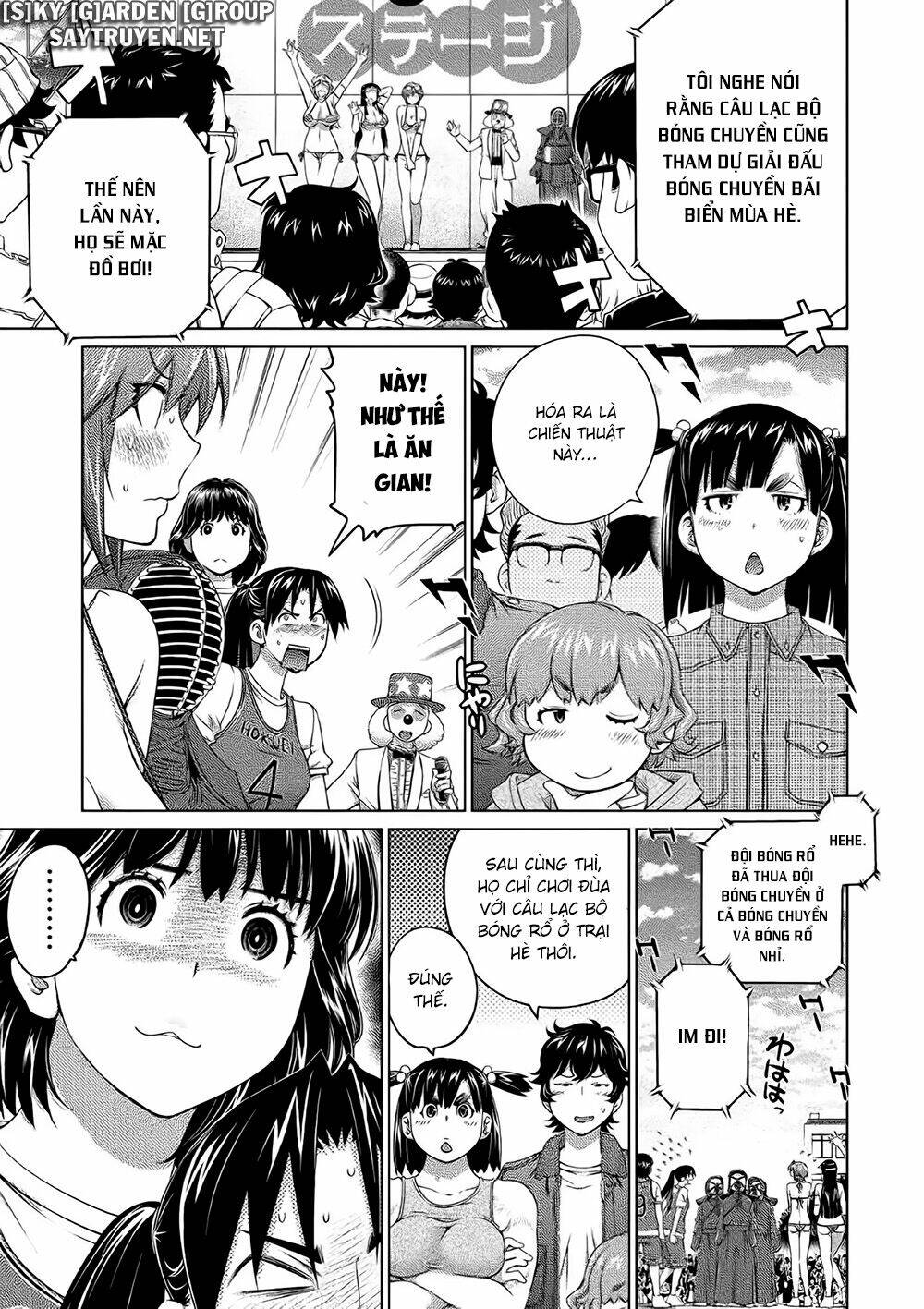 ookii onnanoko wa daisuki desu ka chapter 60 7