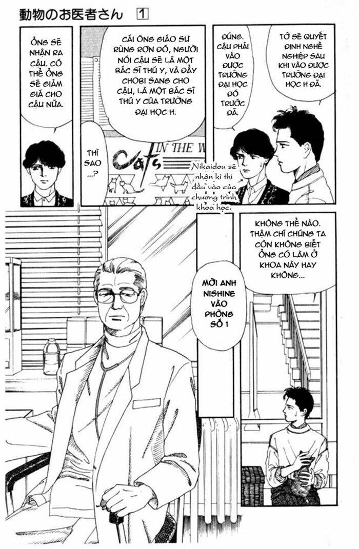 doubutsu no oishasan chapter 3 7