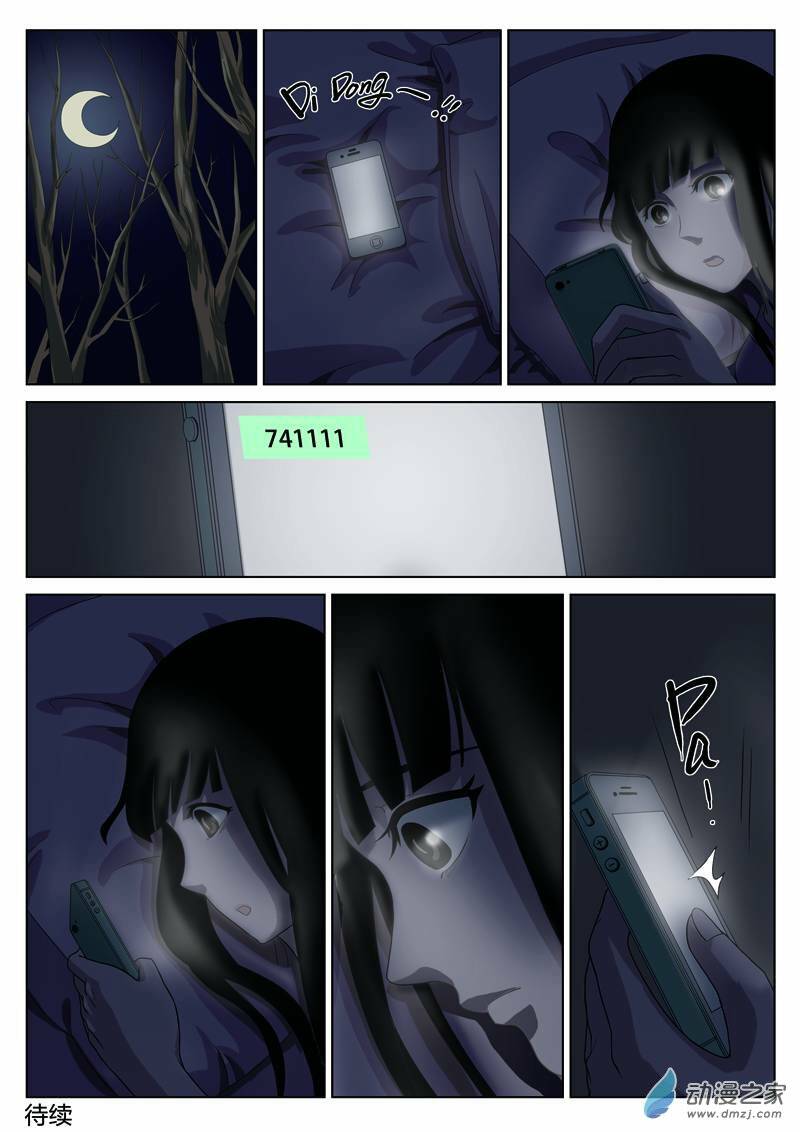 19 tầng địa ngục chapter 9 17