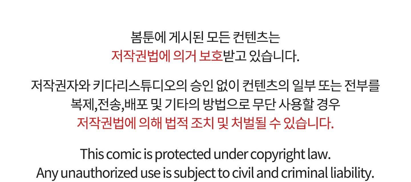 hoàng tử ngài đã được lấp đầy chưa? chapter 5 200