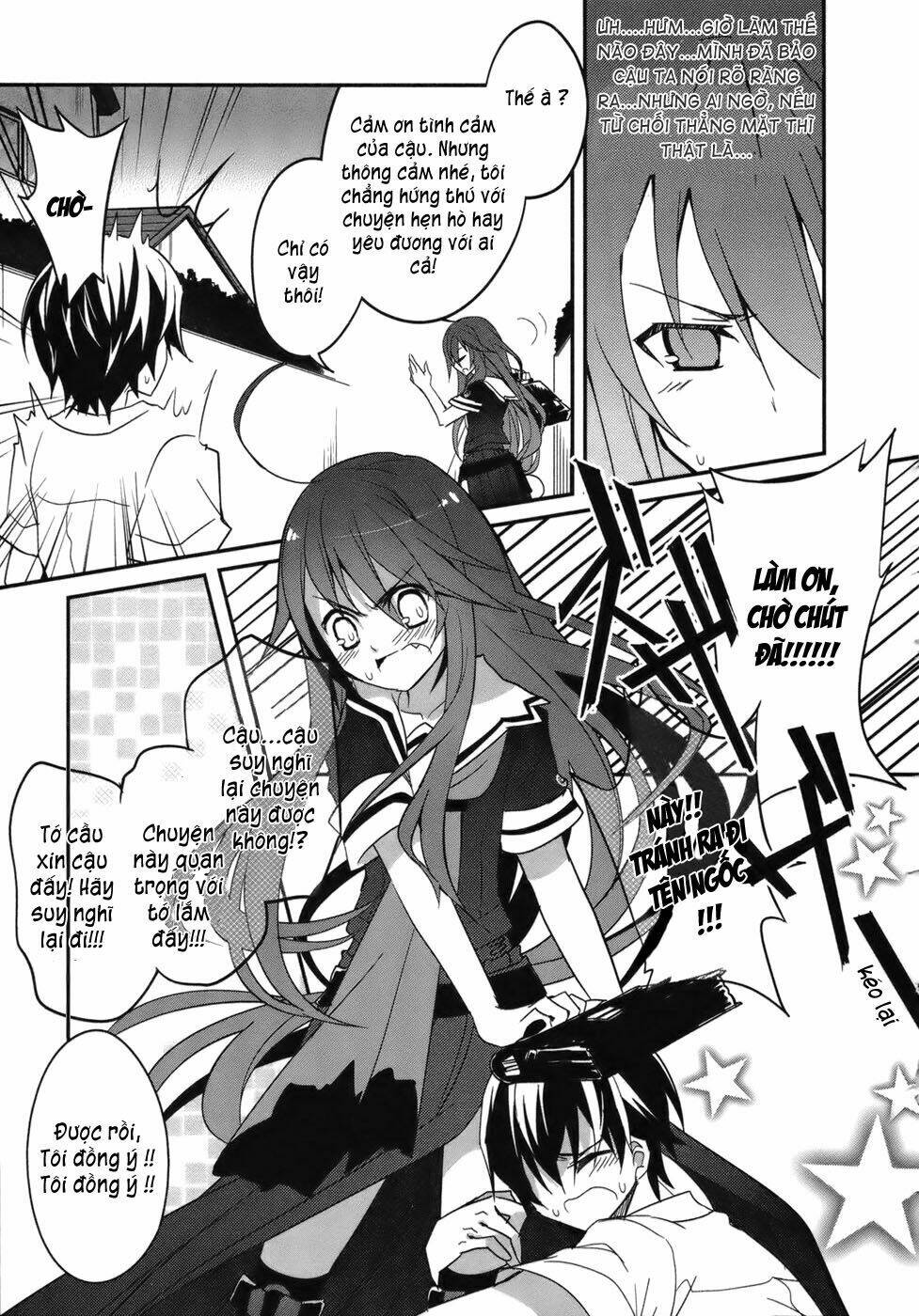 ookami-san to shichinin no nakamatachi chapter 2 11