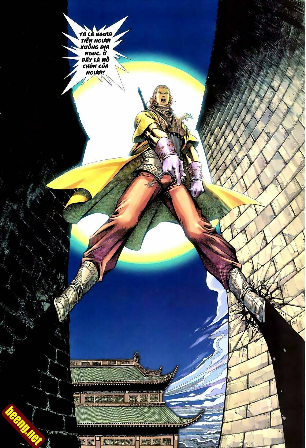 huyễn ma chi chiến chapter 1 12