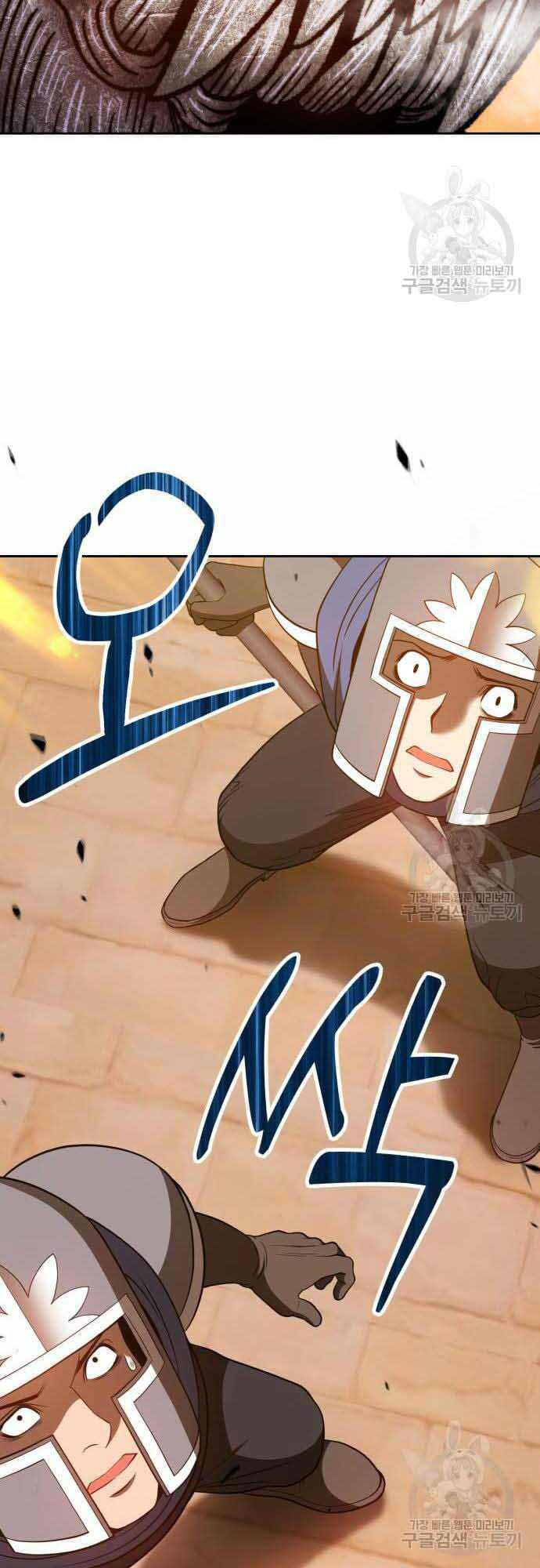 Gậy Gỗ Cấp 99+ chapter 37.5 9