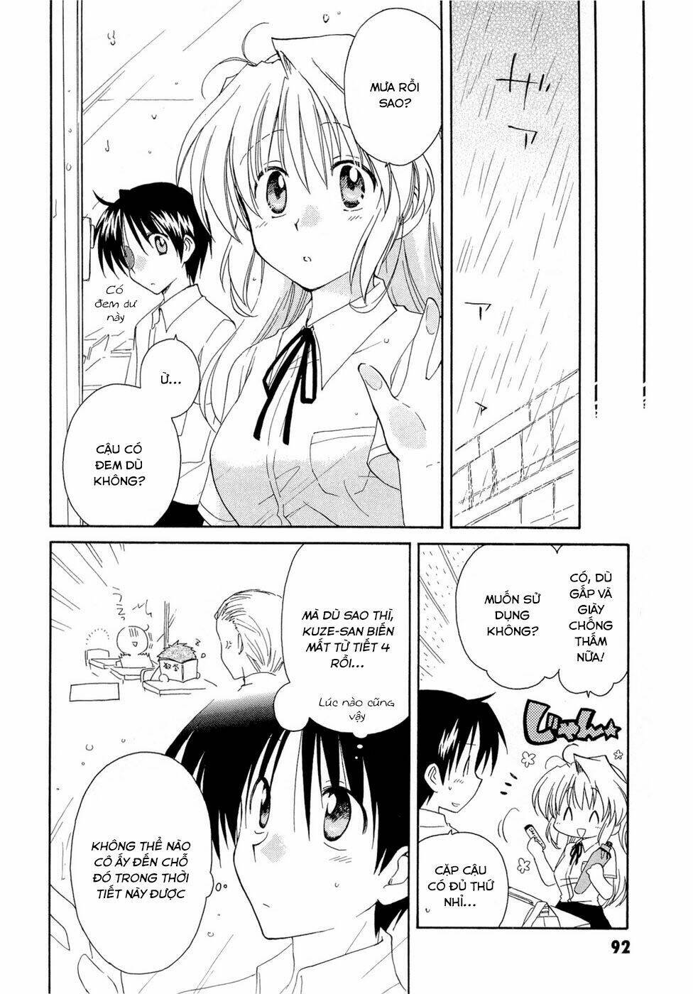 fortune arterials chapter 18 14