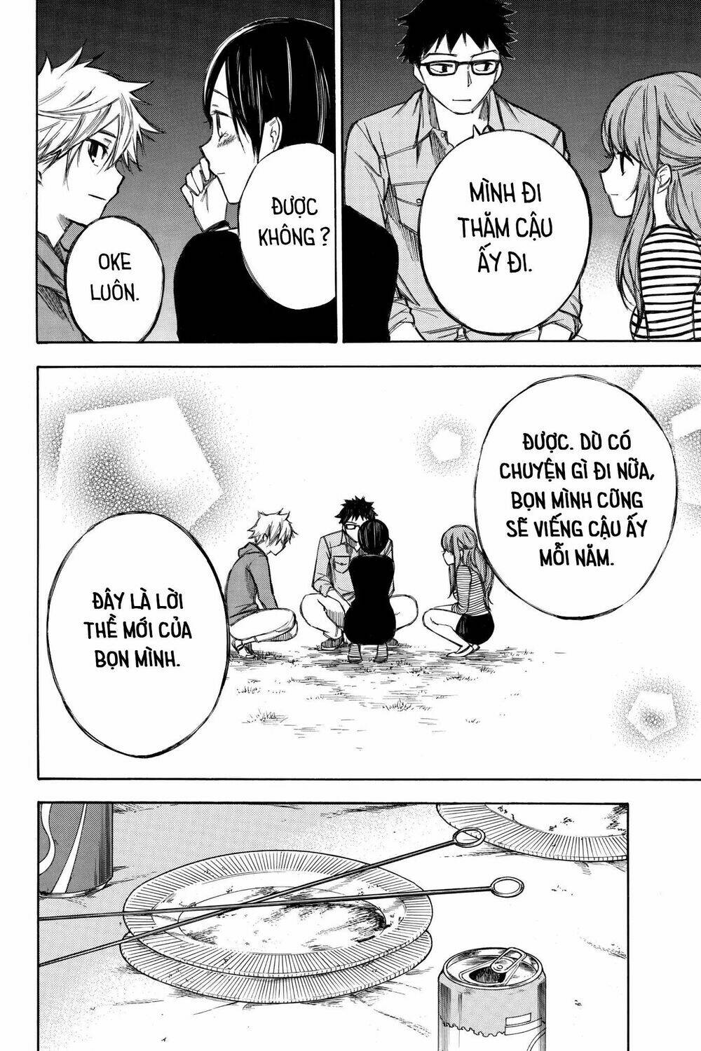 hone ga kusaru made chapter 75 8