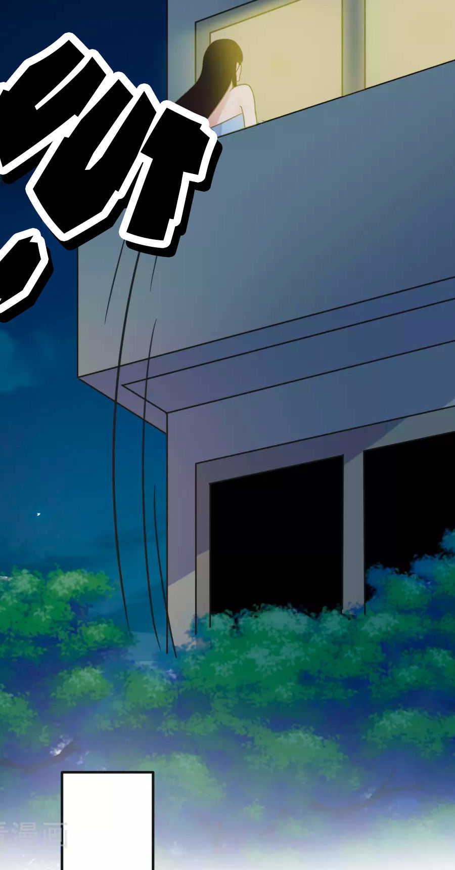 thâu tâm du hí chapter 11 32