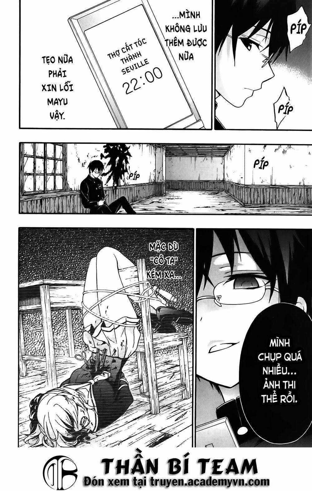 corpse party: book of shadows chapter 15 23