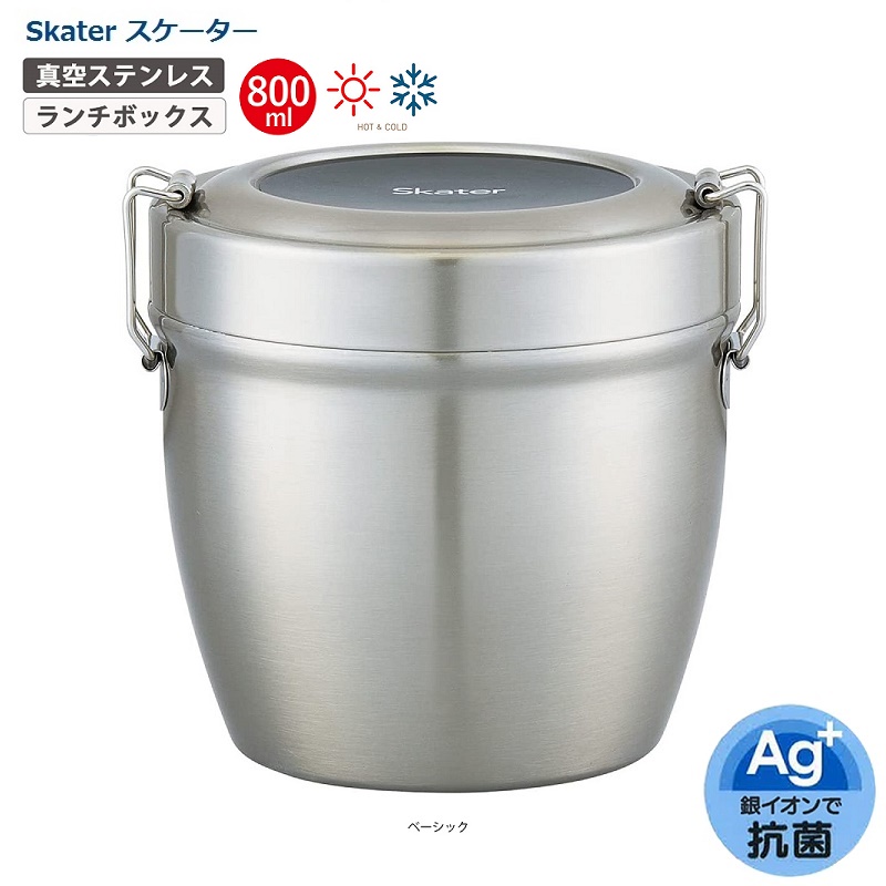 Hộp Cơm Giữ Nhiệt Nhật Bản 830Ml - Màu Xám Gray