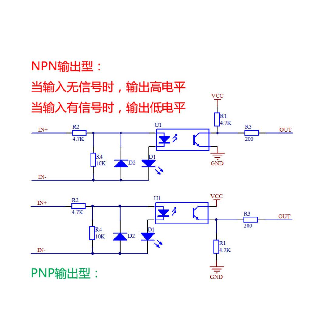 EL357N-C Optocoupler Isolation Module Signal Level Convert PNP
