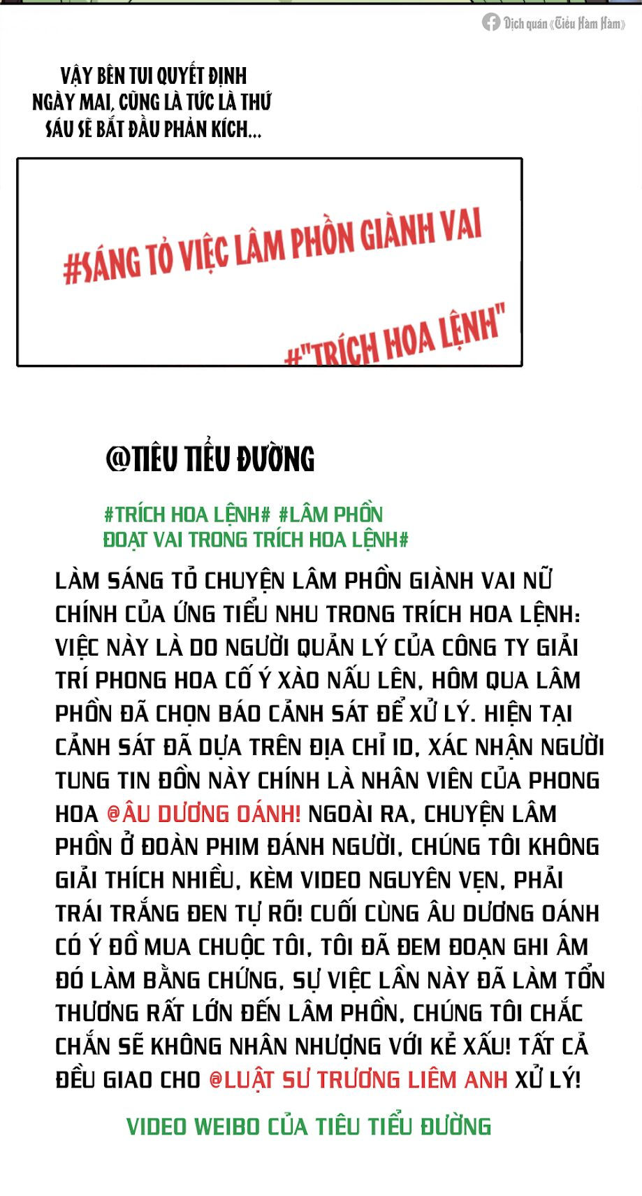 thế giới đệ nhất cự tinh chapter 25.1 4