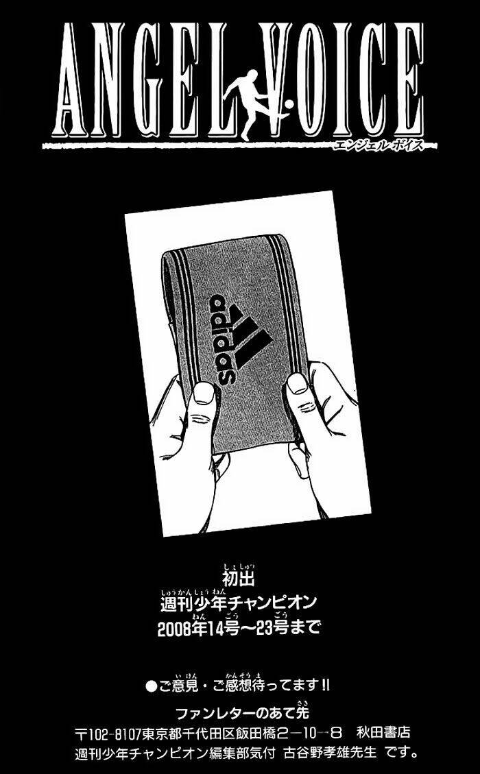 angel voice chapter 51 23