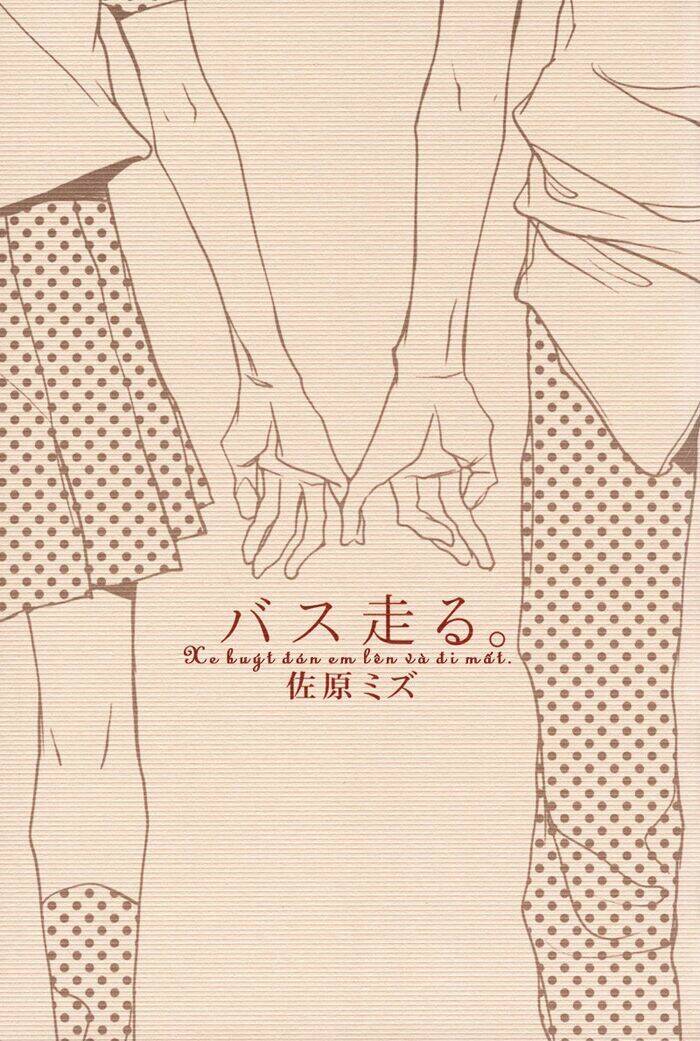 bus hashiru chapter 1 5