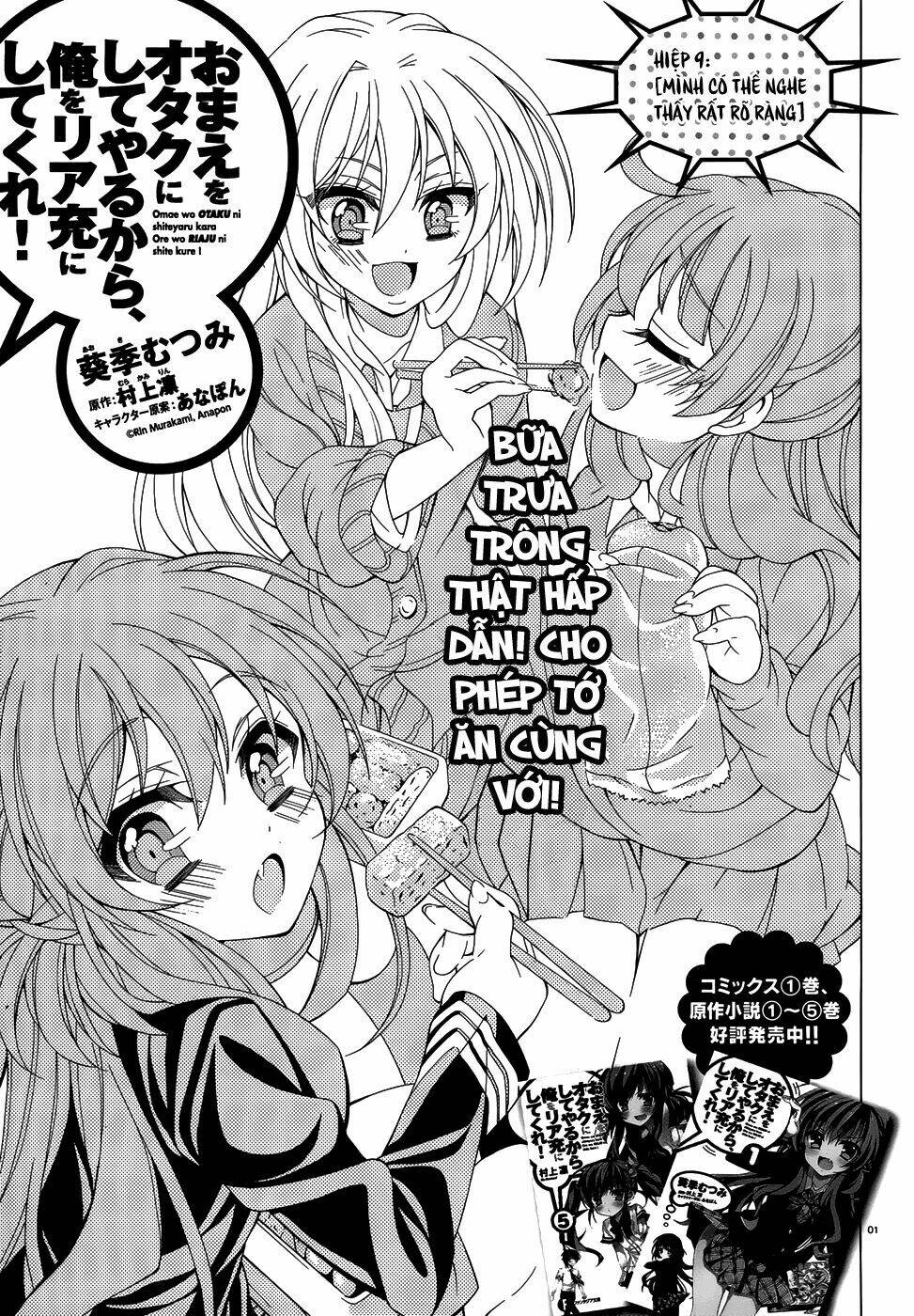 omae o otaku ni shiteyaru kara, ore o riajuu ni shitekure! chapter 9 3