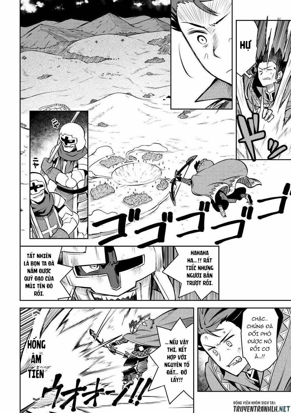 toaru ossan no vrmmo katsudouki chapter 61.5 6