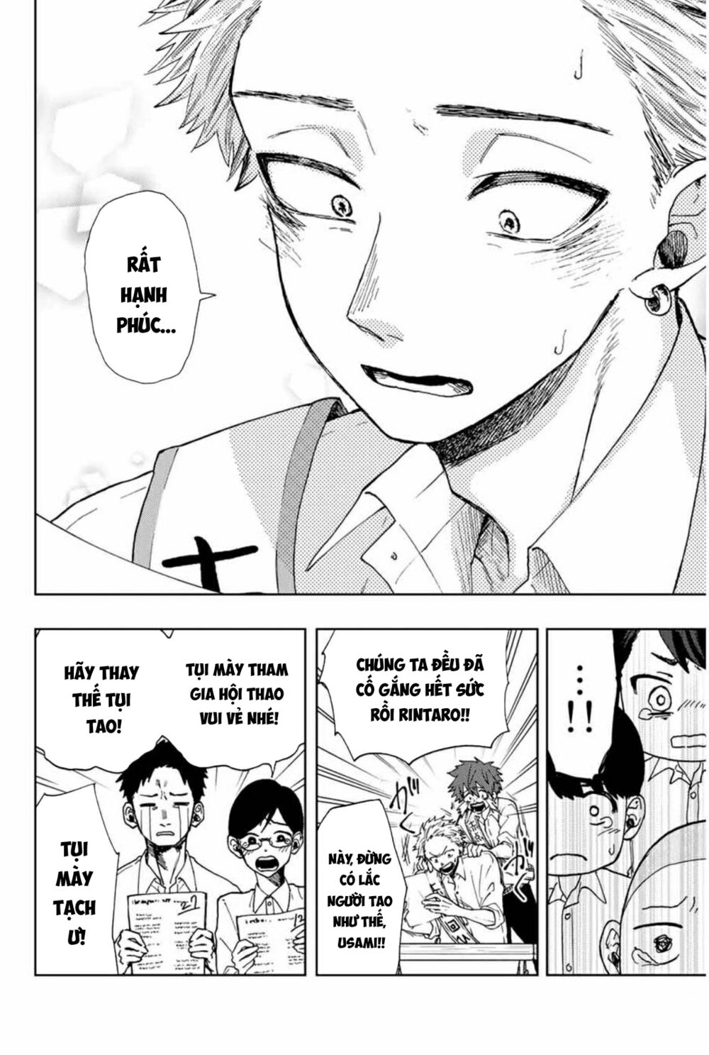 the fragrant flower blooms with dignity - kaoru hana wa rin to saku chapter 7 16