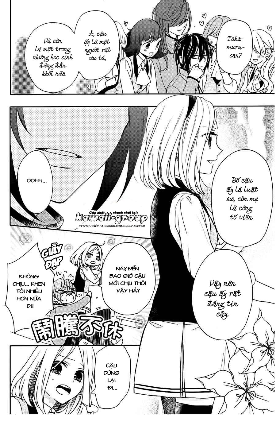 jigoku no enra chapter 2 22