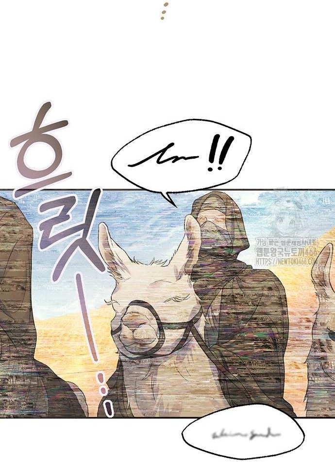 tôi tưởng bản thân không còn sống được bao lâu! chapter 79.1 16