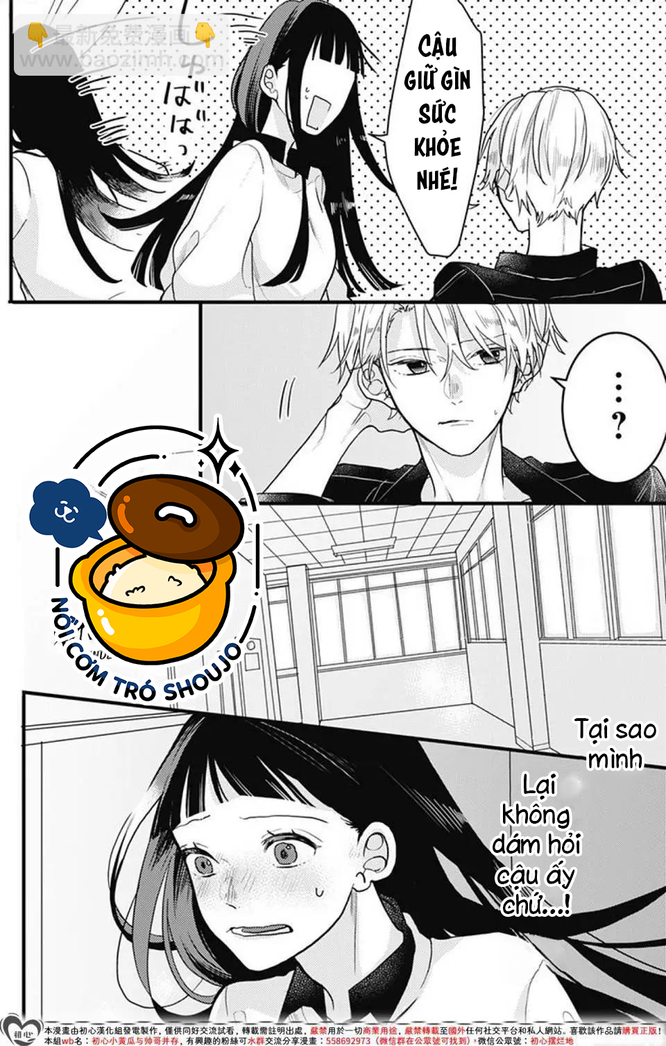 xã hội đen miyuu chapter 6 4