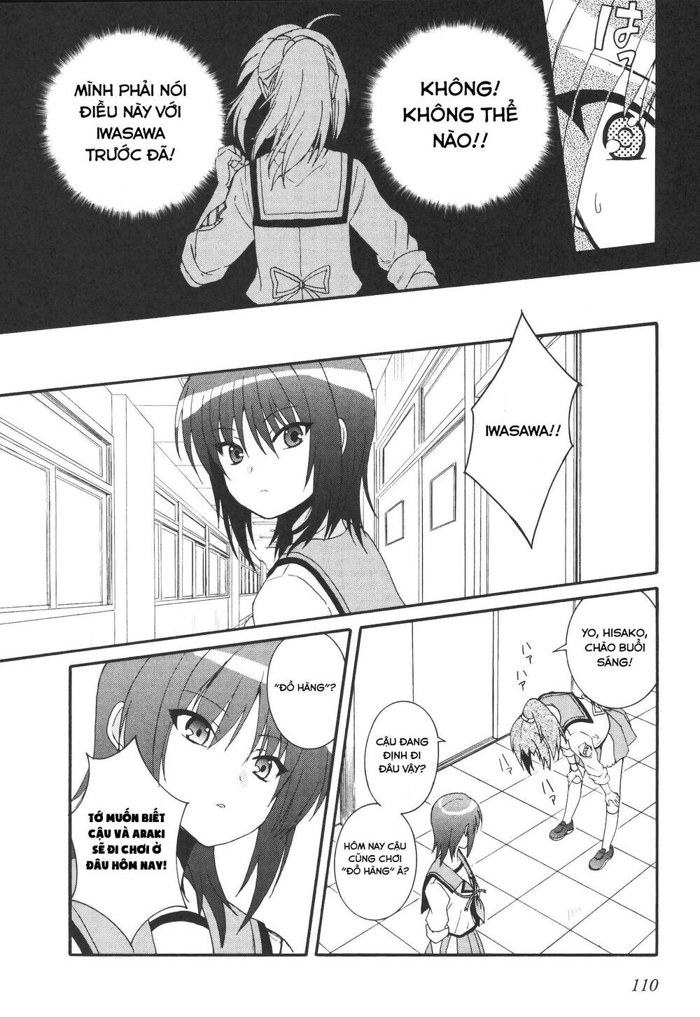 angel beats! heaven's door chapter 66 7