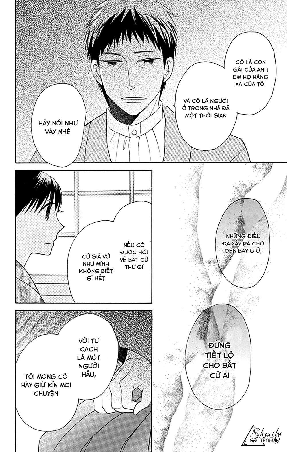 tendou-ke monogatari chapter 5 17