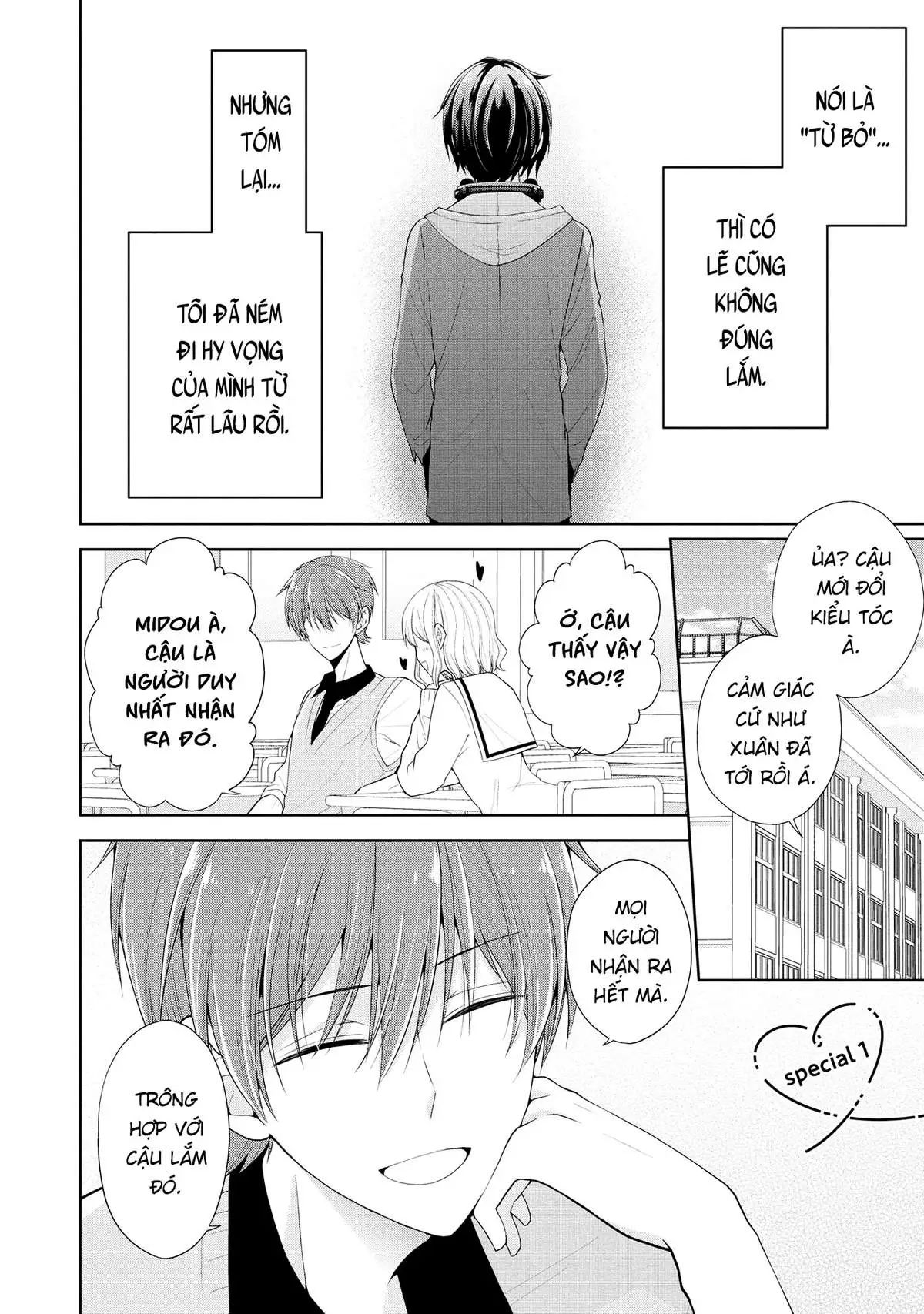 koisuru (otome) no tsukurikata chapter 0.5 1