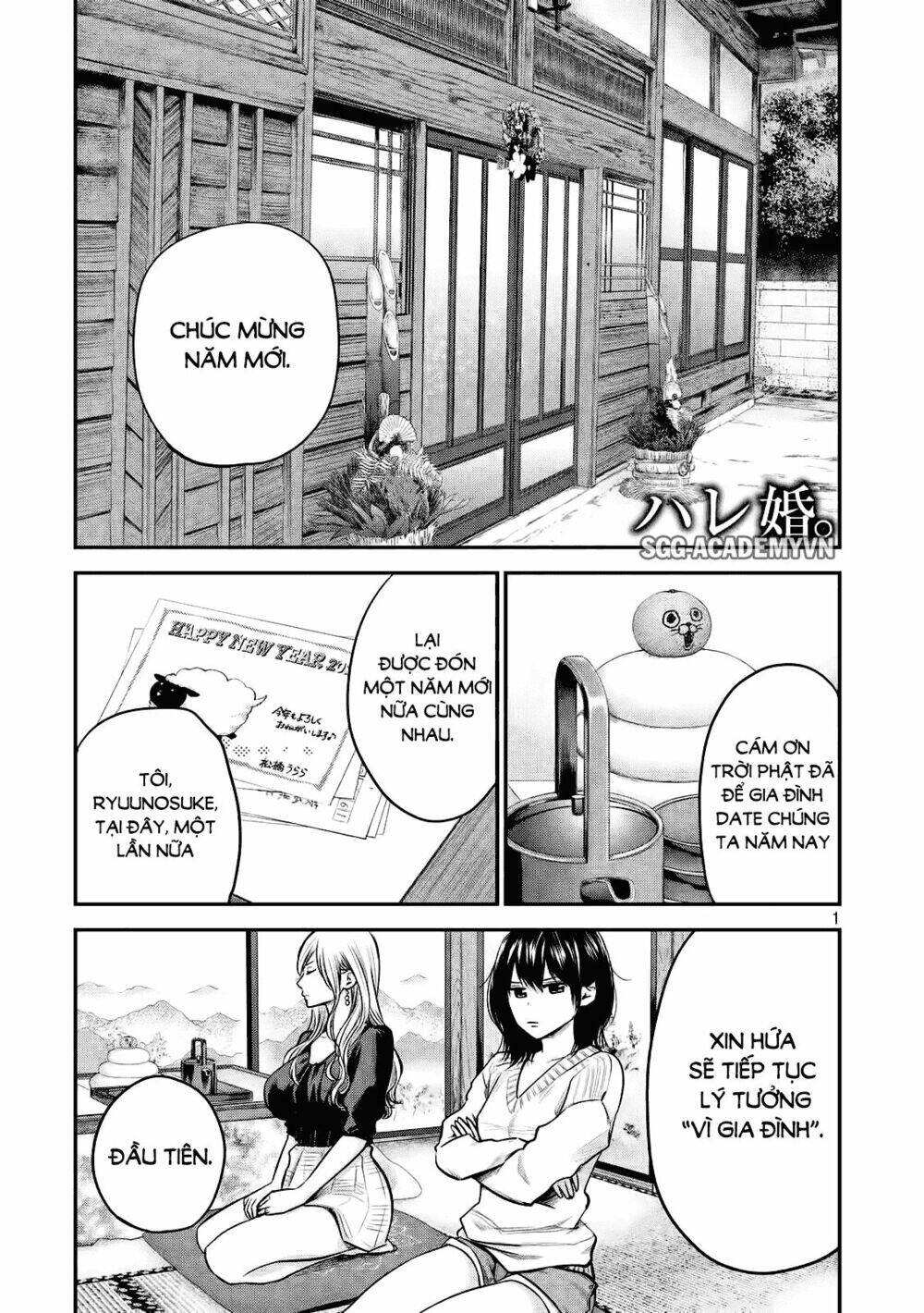 đạo luật nhiều vợ chapter 94 2