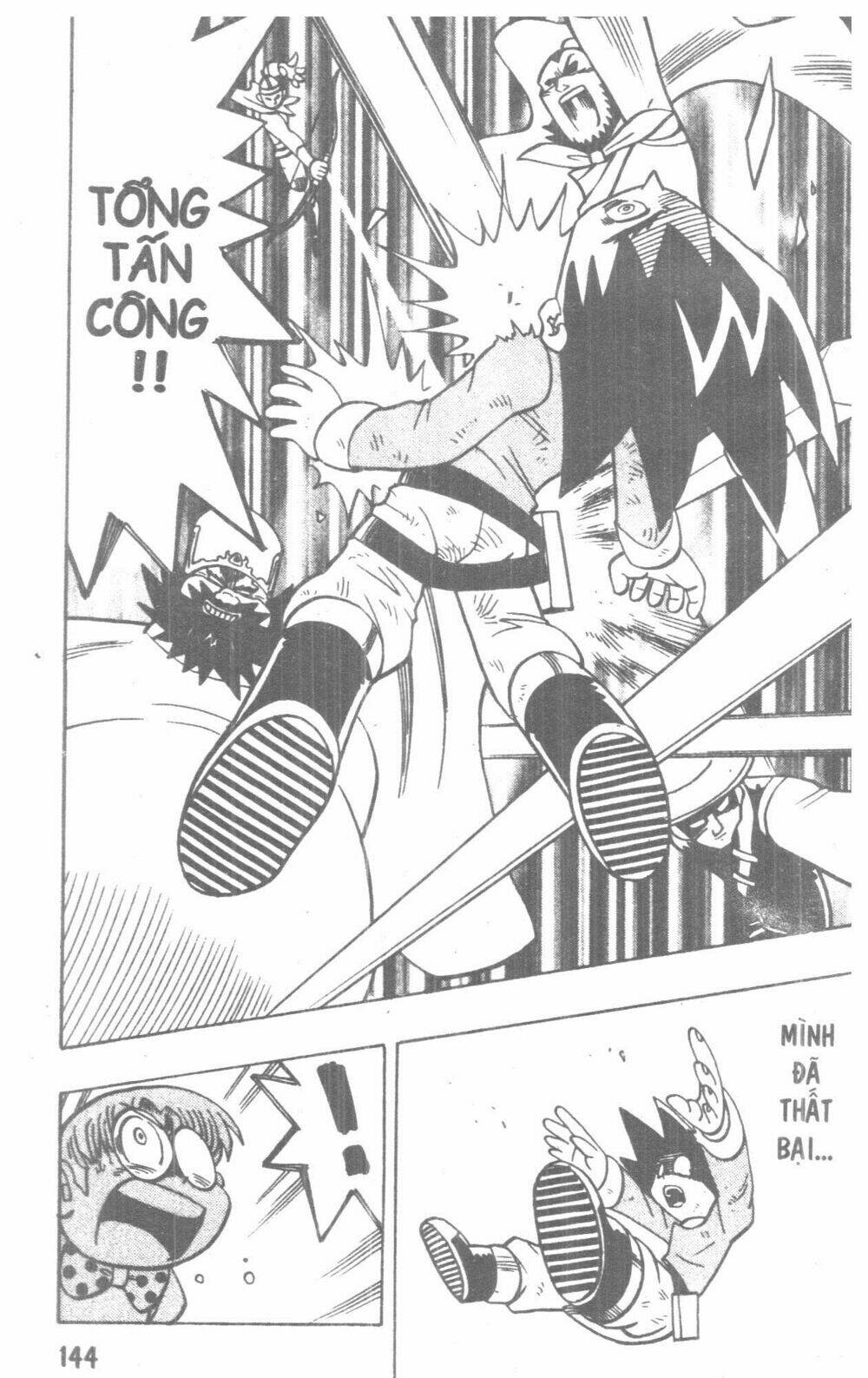 duel masters chapter 2 202