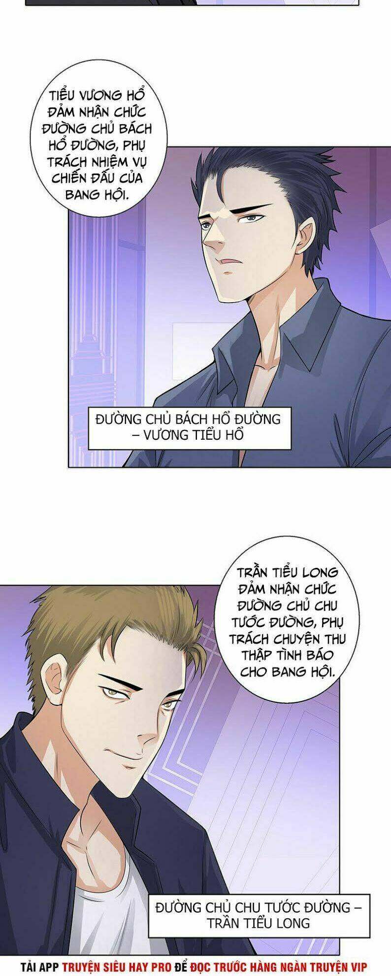 học viện cao thủ chapter 123 6