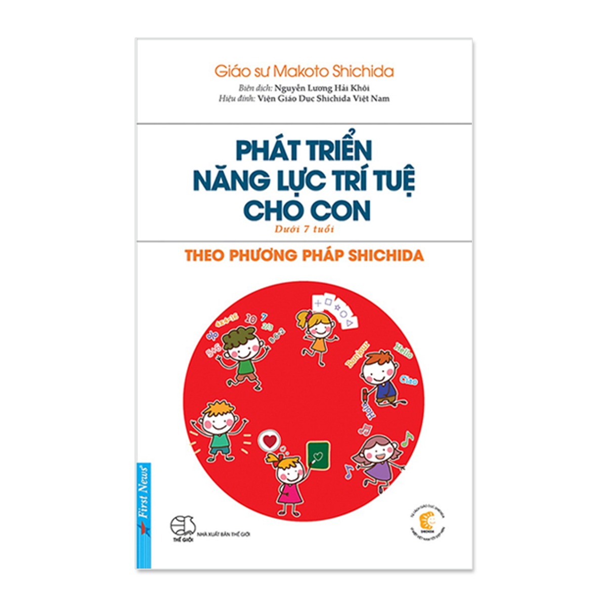 Combo 2 cuốn: Nuôi dạy con theo phương pháp SHICHIDA