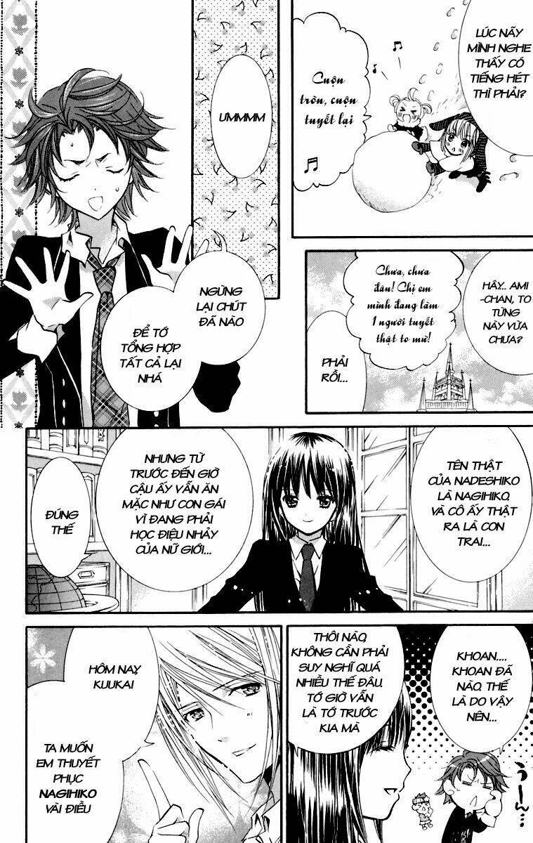 shugo chara chapter 27 27