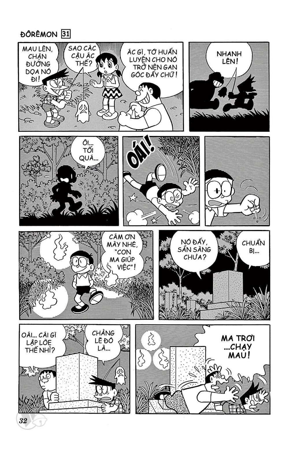 doraemon chapter 550 8