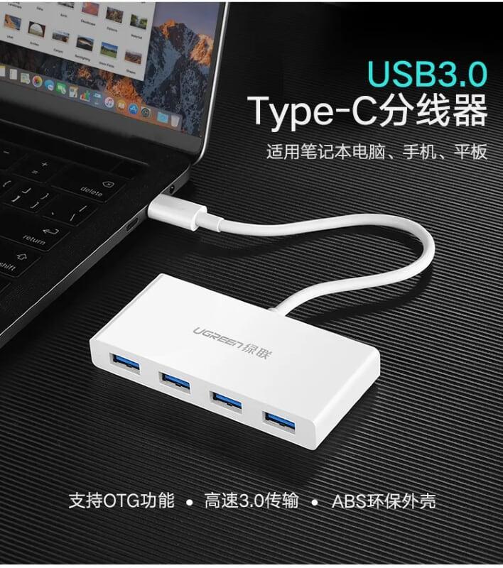 Ugreen UG40379US234TK 15CM màu Trắng Bộ chuyển đổi TYPE C sang 4 USB 3.0 bọc nhựa ABS - HÀNG CHÍNH HÃNG