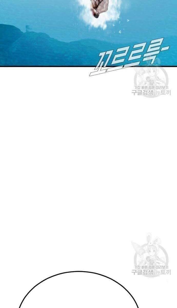 đặc vụ kim chapter 63 41