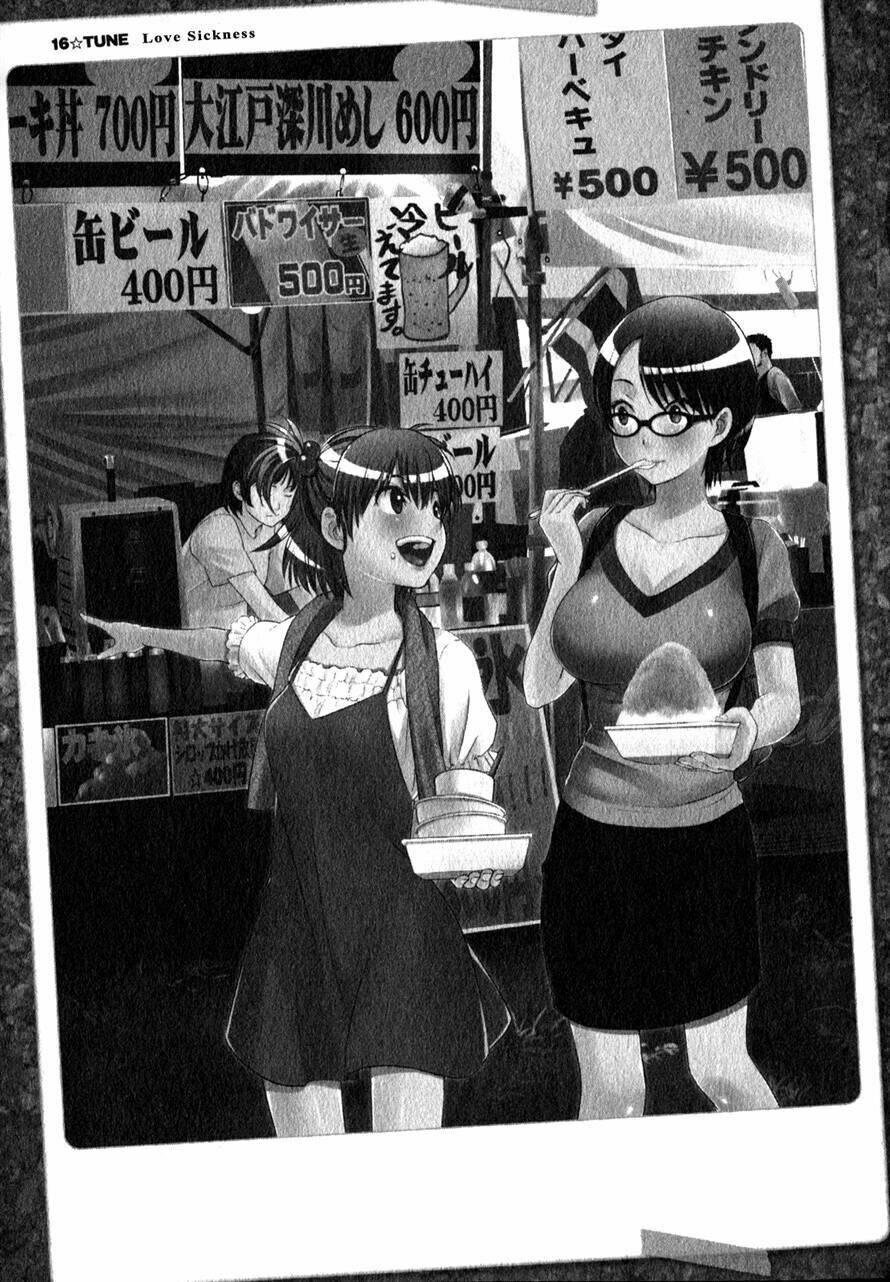 seishun pop! chapter 16 3