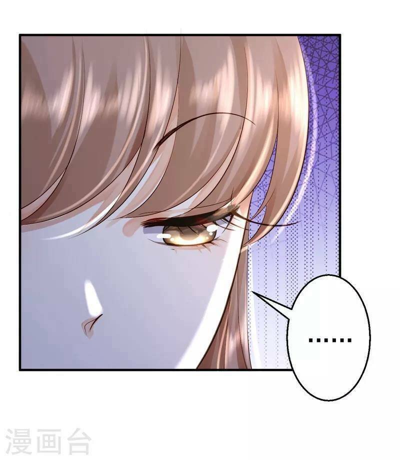 từng bước âm mưu thâm độc : huyết hoàng trở về chapter 5 24