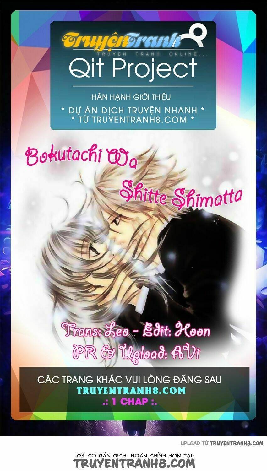 bokutachi wa shitte shimatta chapter 9 1