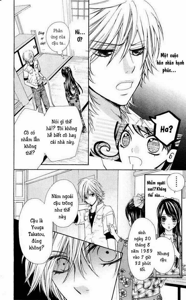 ojousama wa oyomesama chapter 1 15