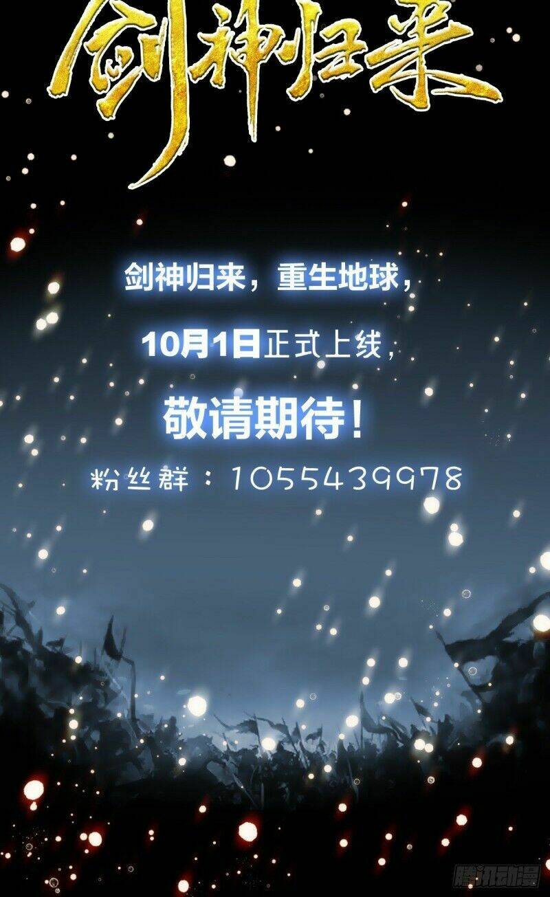 sự tái sinh trở lại của kiếm thần chapter 0 10