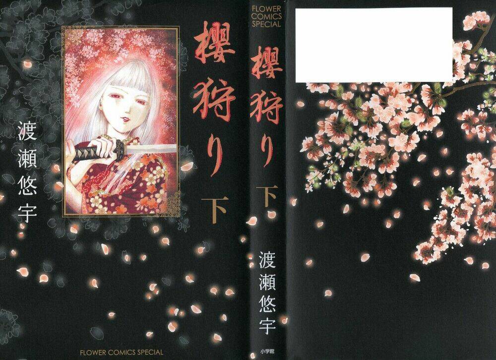 sakura gari chapter 7.1 3