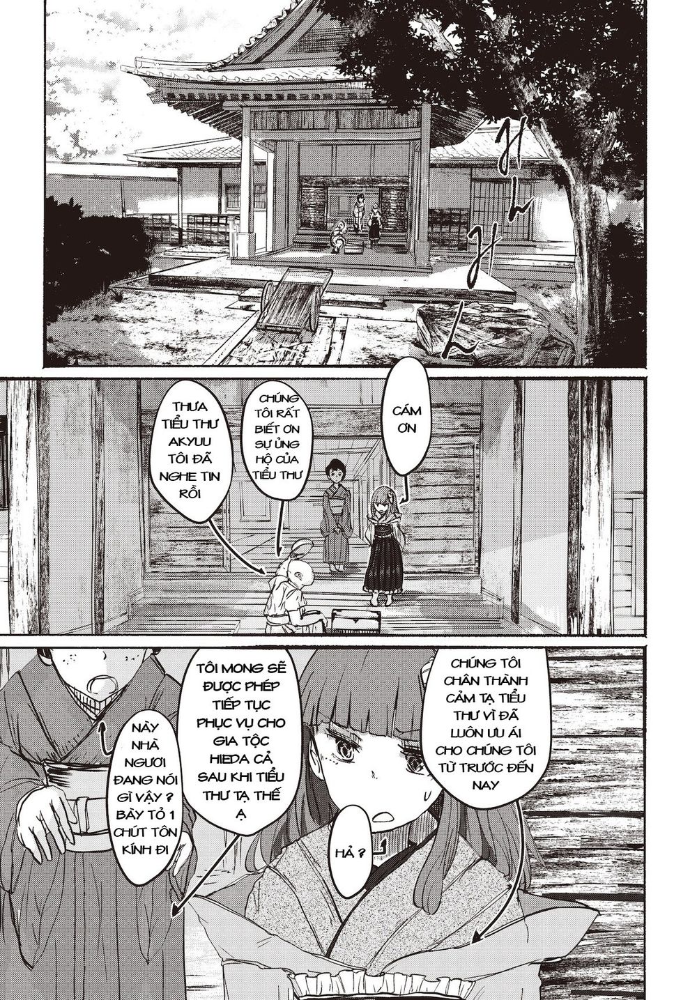 touhou - ningentachi no gensoukyo chapter 1 13