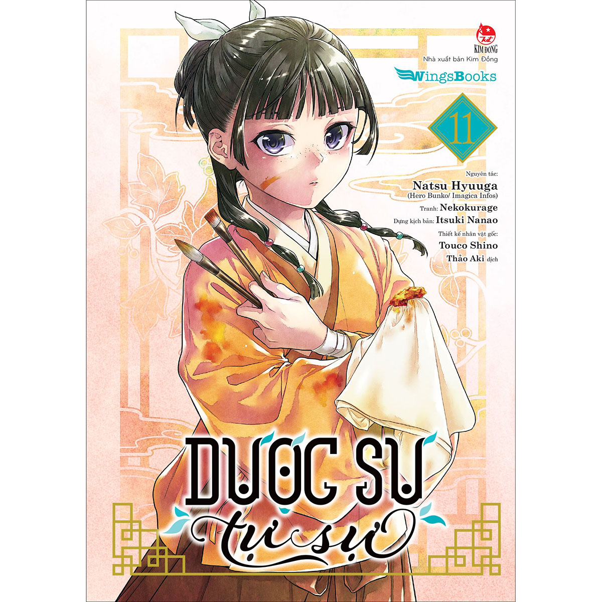 Dược Sư Tự Sự (Manga) - Tập 11 [Tặng Standee Ivory + Sticker]