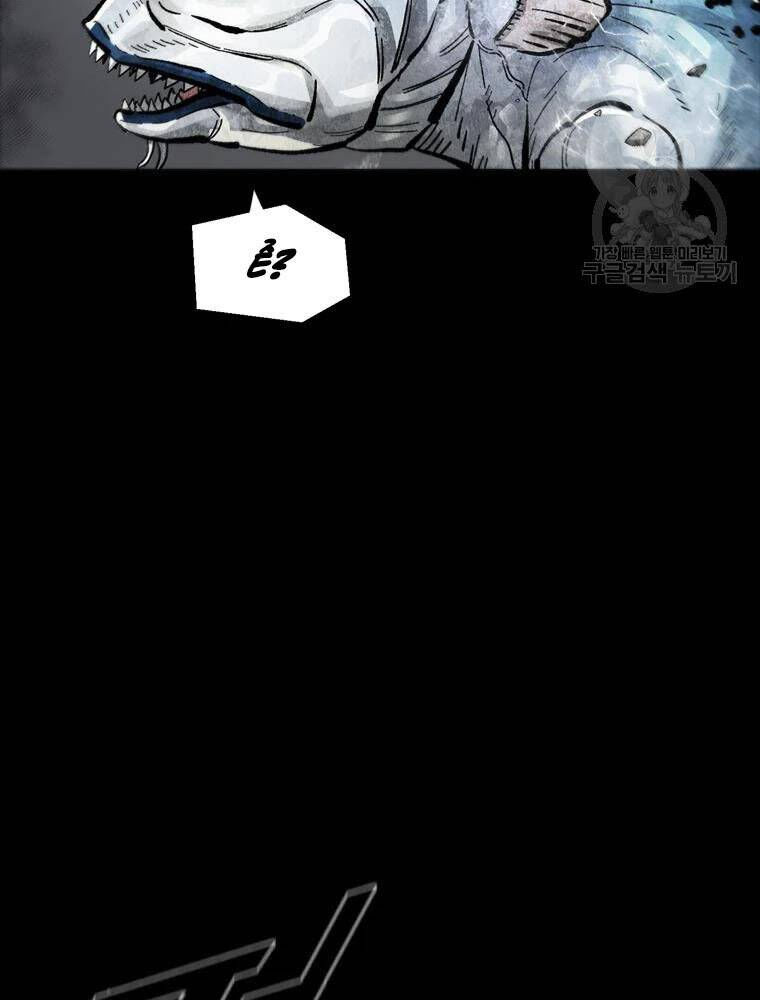 mật mã mê cung chapter 38 15