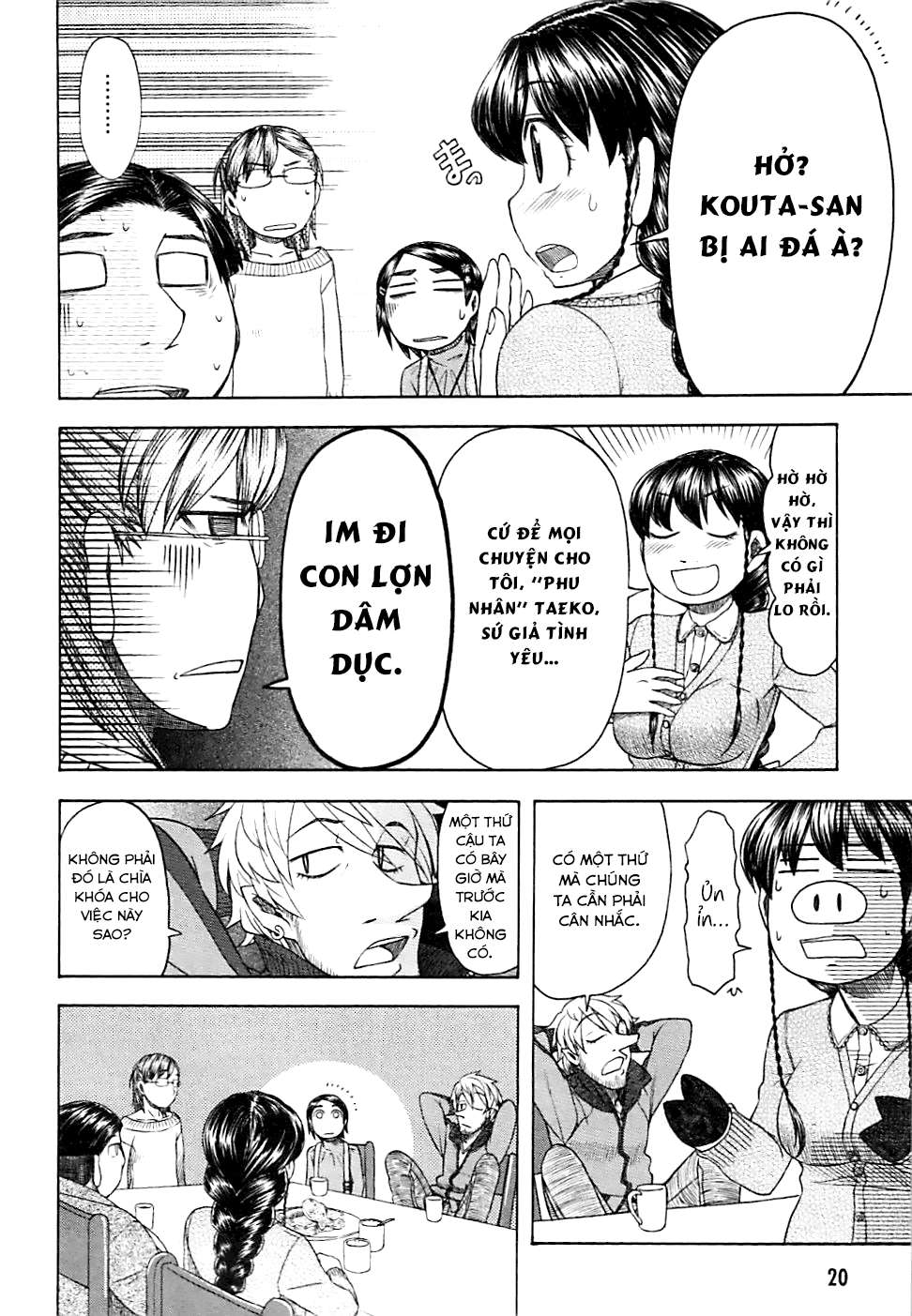 otaku no musume-san chapter 43 19