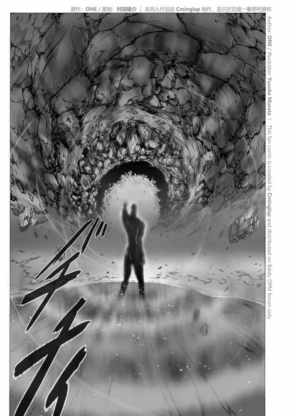 anh hùng onepunch vs god chapter 4 4